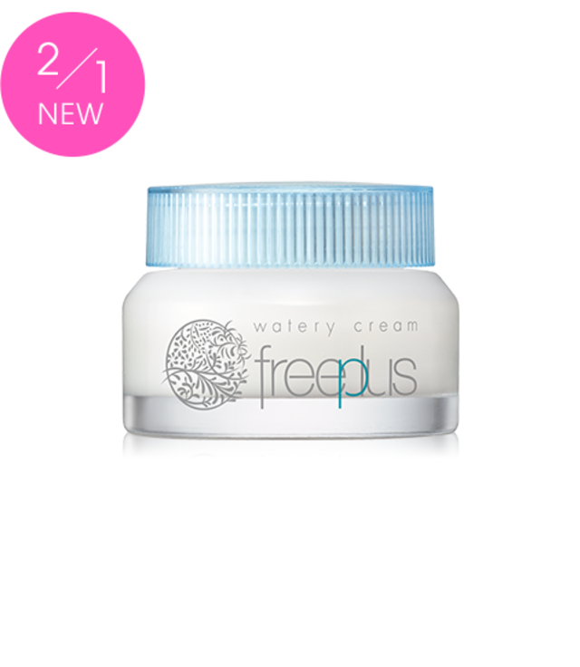 フリープラス ウォータリークリーム