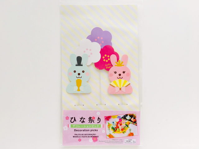 Photo by kanipangram