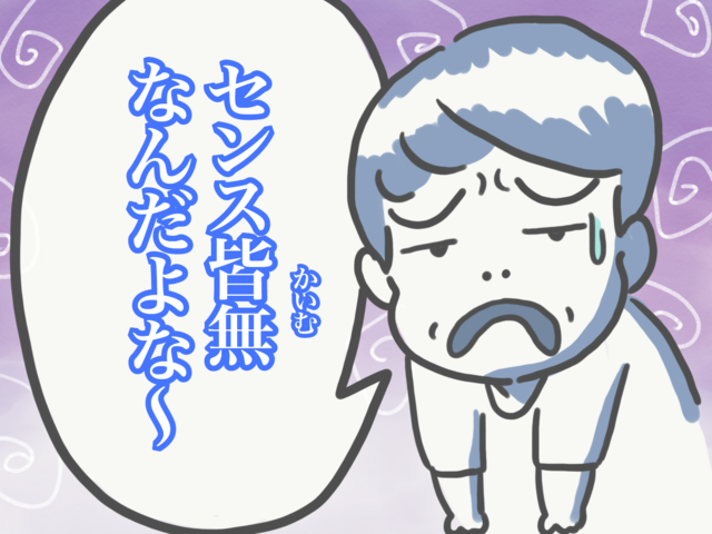 Tomoya Kosugi/BuzzFeed