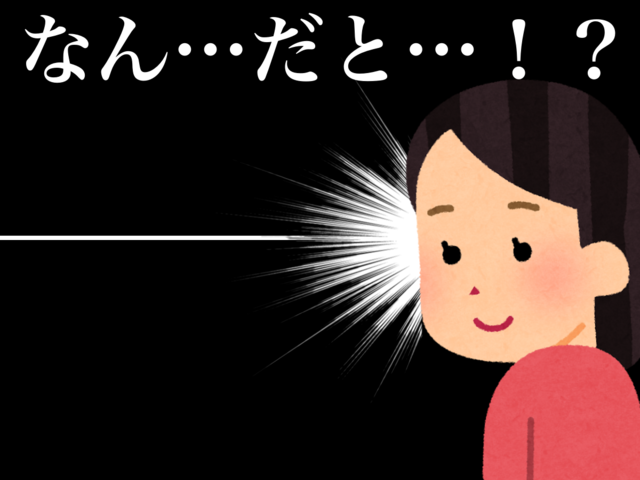 いらすとや / Viairasutoya.com