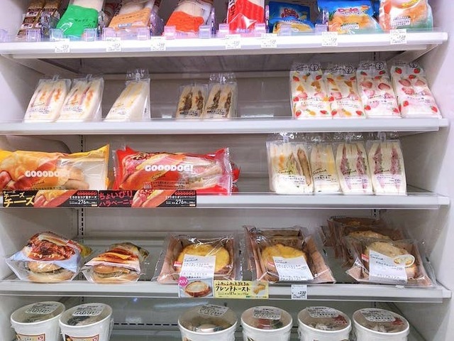 Yuka Okamura / Buzzfeed