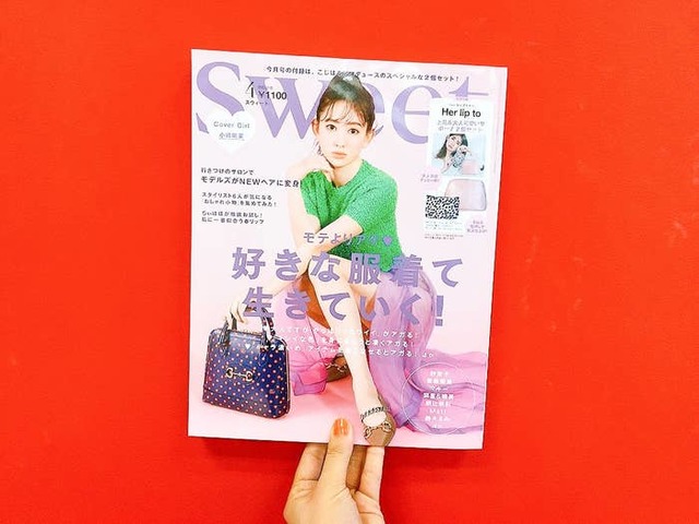 Aina Maruyama / BuzzFeed