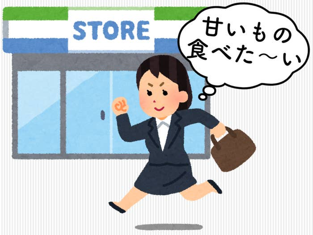 いらすとや / Viairasutoya.com