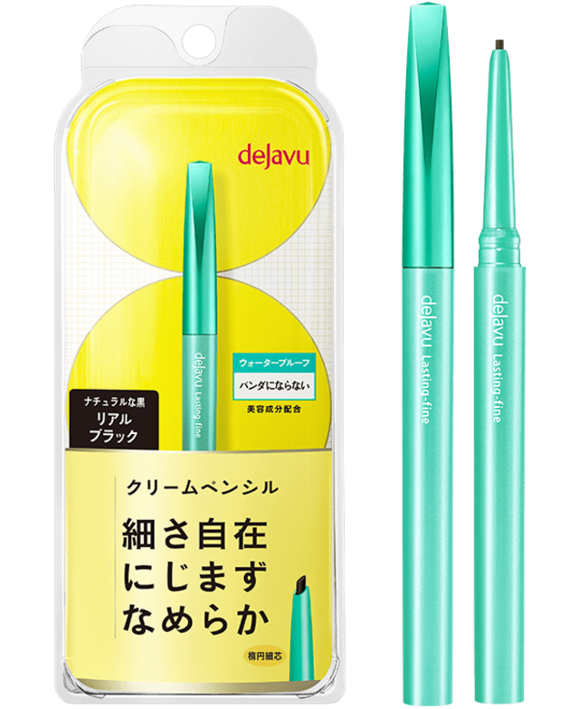 ラスティンファイン クリームペンシル ダークブラウン