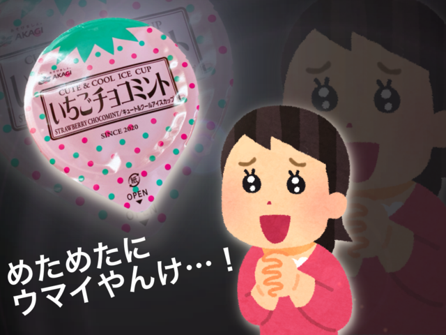 いらすとや / Viairasutoya.com