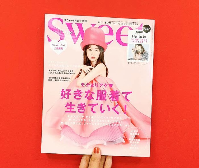 Aina Maruyama / BuzzFeed