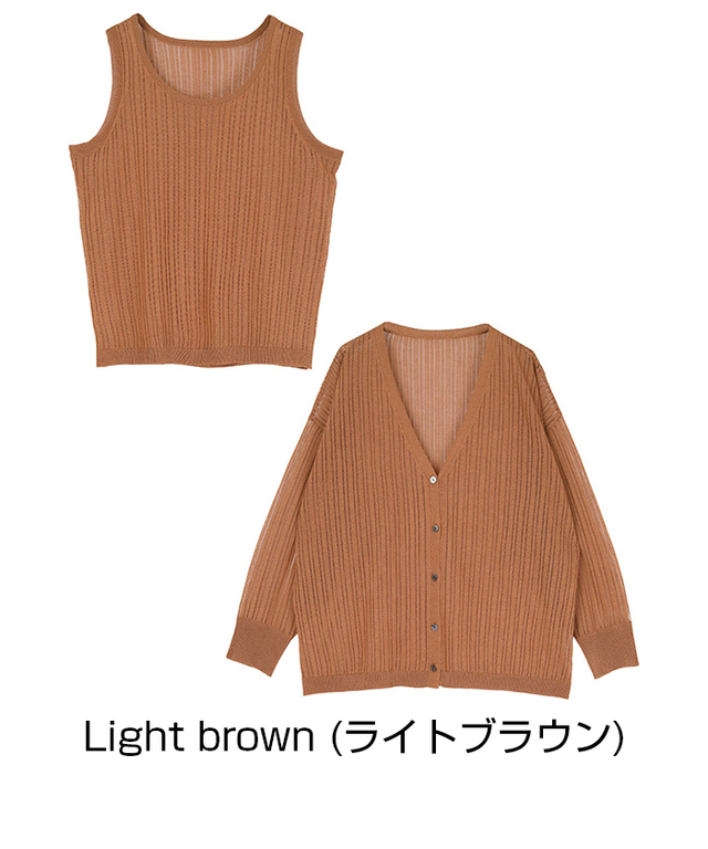 シアーランダムリブニットアンサンブル