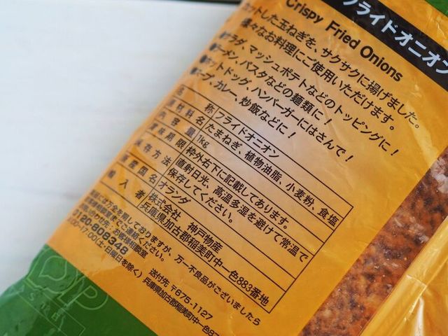 Photo by muccinpurin