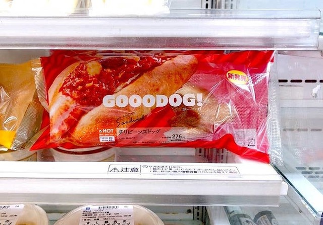 Yuka Okamura / Buzzfeed