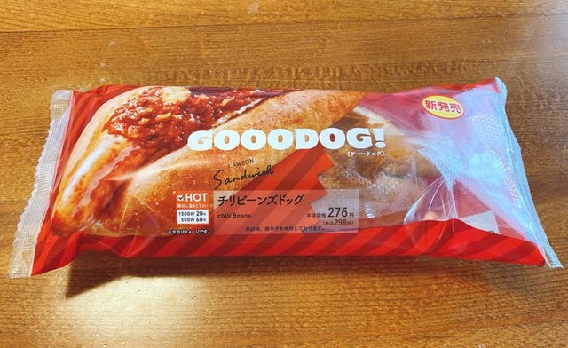 Yuka Okamura / Buzzfeed