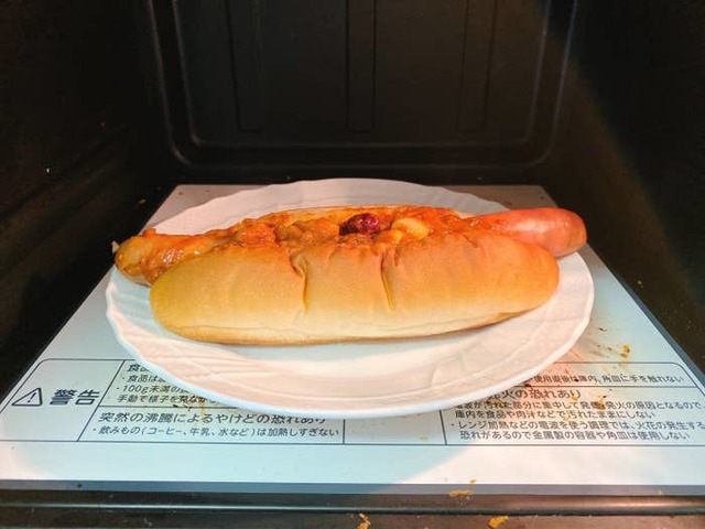 Yuka Okamura / Buzzfeed