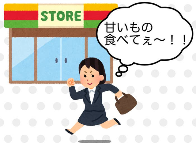 いらすとや / Viairasutoya.com