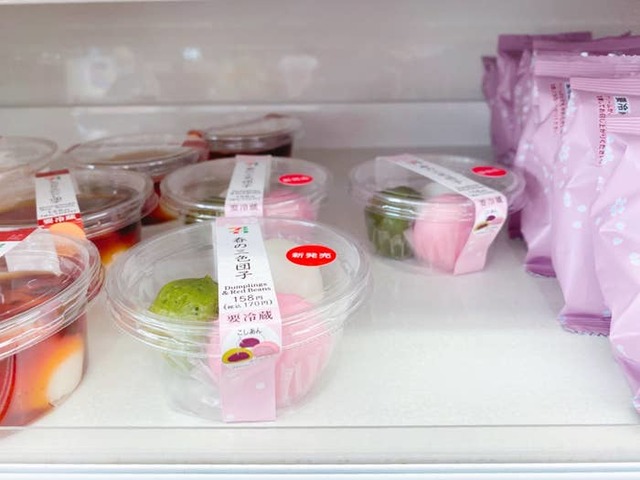 Nozomi Ayabe / BuzzFeed