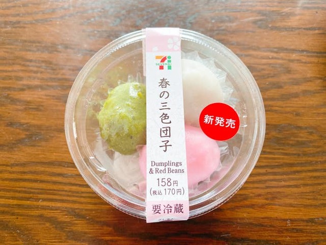 Nozomi Ayabe / BuzzFeed