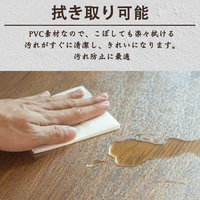 キッチンマット クリア PVC 45×180cm