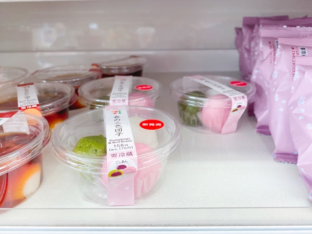 Nozomi Ayabe / BuzzFeed