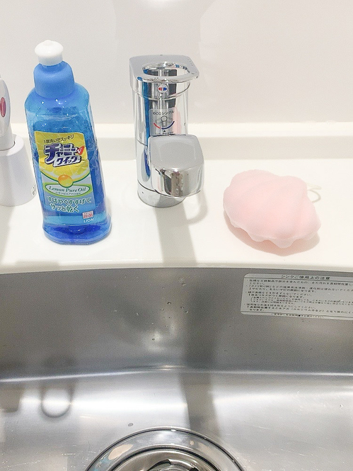 Aina Maruyama / BuzzFeed