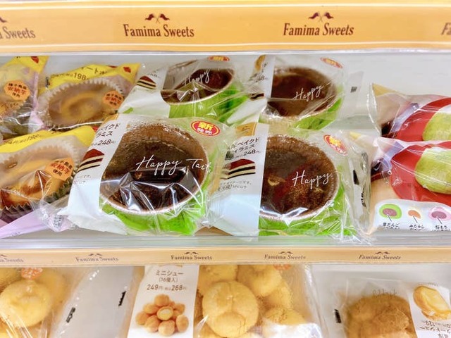 Mayu Nishikawa / BuzzFeed