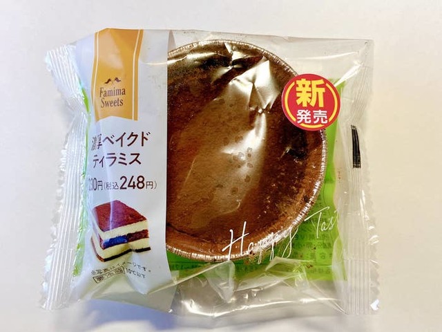 Mayu Nishikawa / BuzzFeed