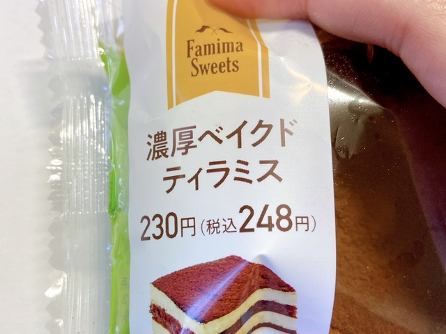 Mayu Nishikawa / BuzzFeed