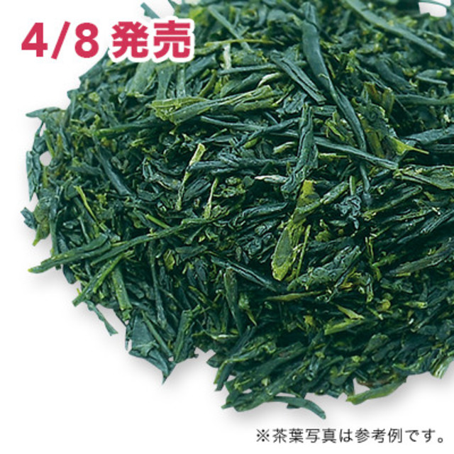 種子島新茶 松寿 生仕上げ 2020 50g 袋入