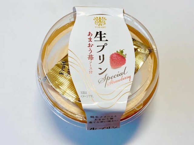 Mayu Nishikawa / BuzzFeed