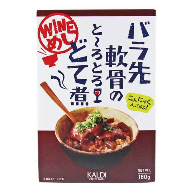 バラ先軟骨のとーろとろどて煮