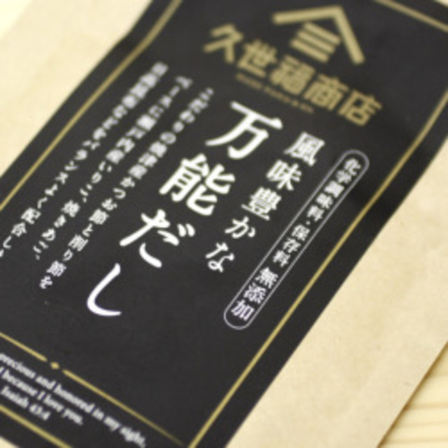 風味豊かな 万能だし 40g（8g×5包）