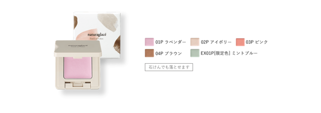 タッチオンカラーズ