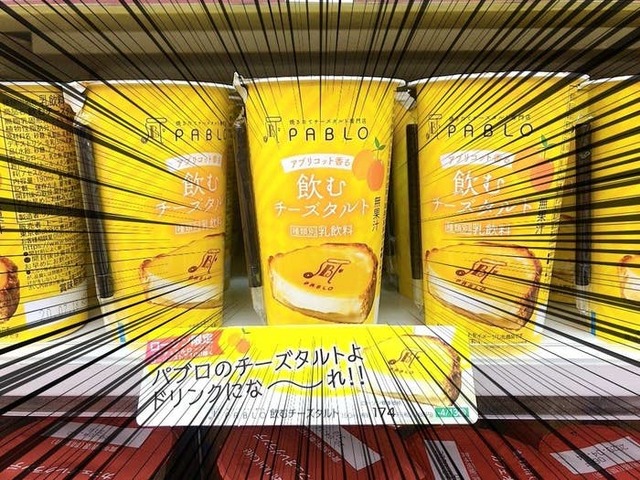 Yuka Okamura / Buzzfeed