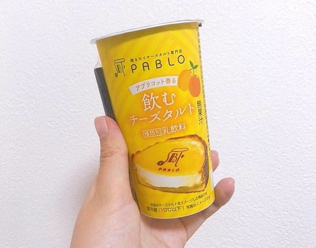 Yuka Okamura / Buzzfeed