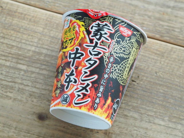 Photo by muccinpurin