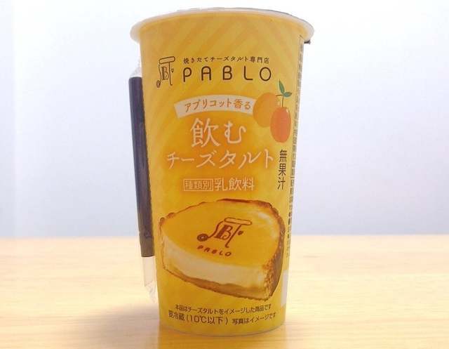 Yuka Okamura / Buzzfeed