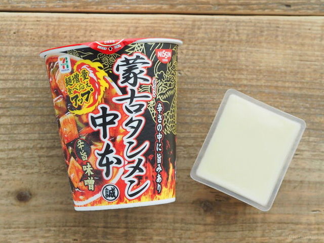 Photo by muccinpurin