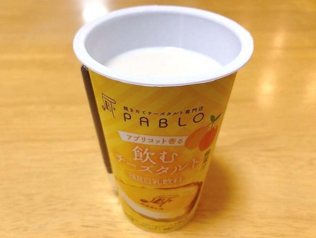 Yuka Okamura / Buzzfeed