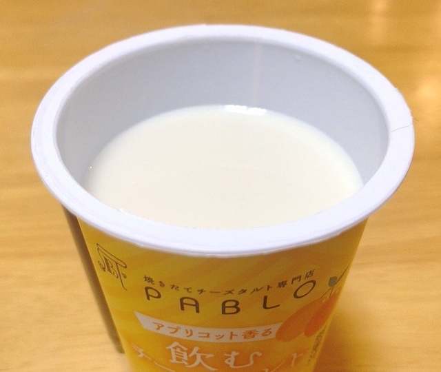 Yuka Okamura / Buzzfeed