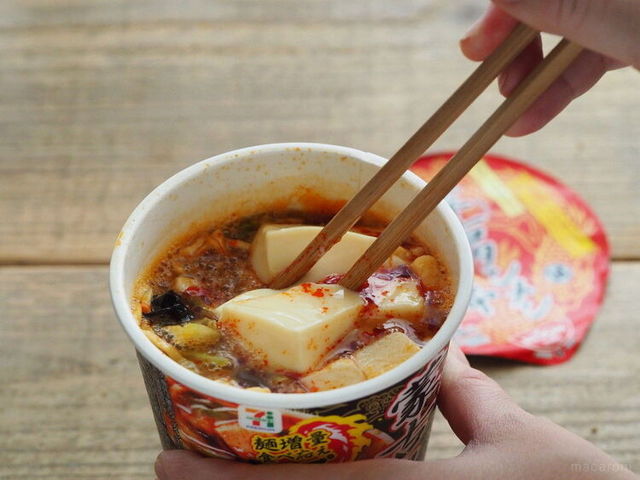 Photo by muccinpurin