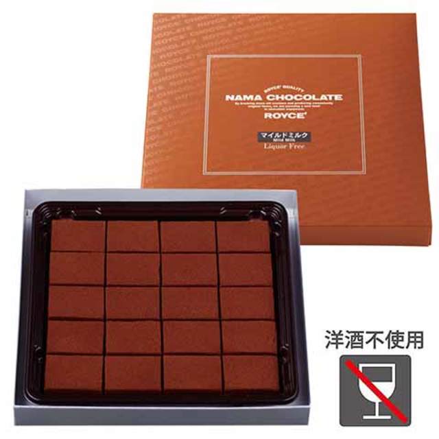 生チョコレート マイルドミルク