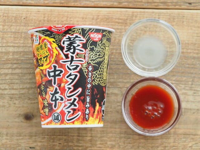 Photo by muccinpurin