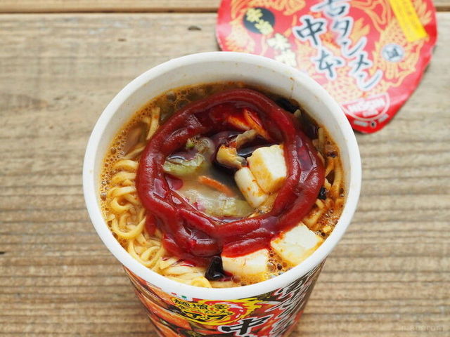 Photo by muccinpurin