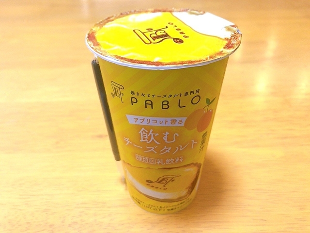 Yuka Okamura / Buzzfeed