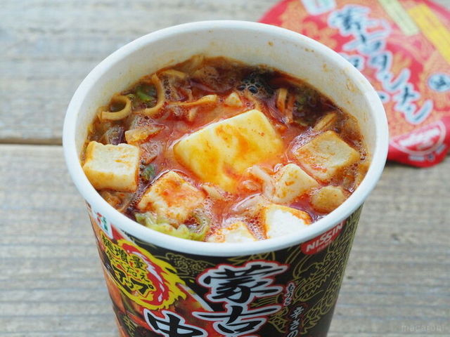 Photo by muccinpurin