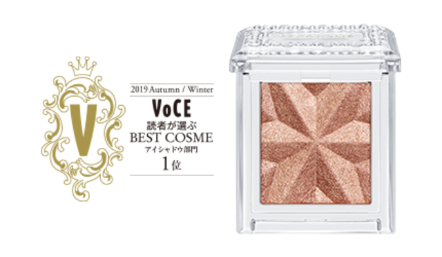 セレクト アイカラー N