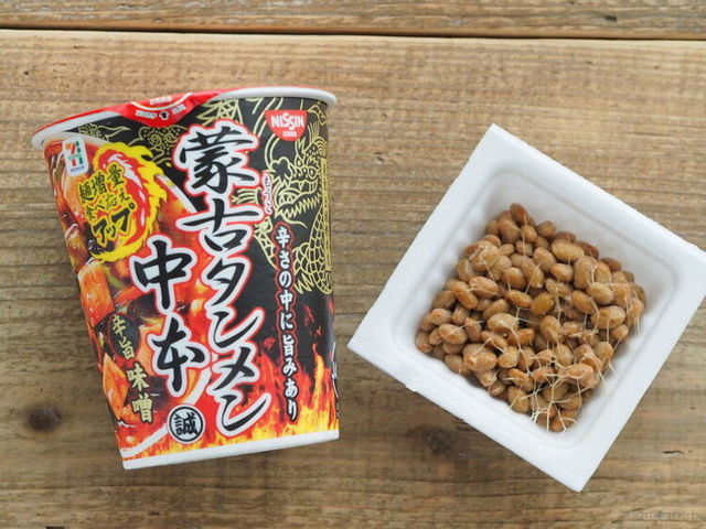 Photo by muccinpurin