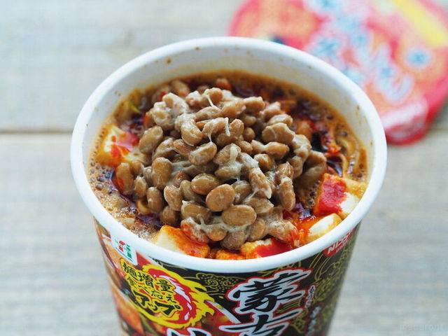 Photo by muccinpurin