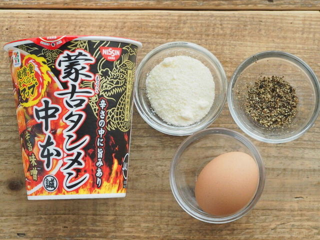 Photo by muccinpurin