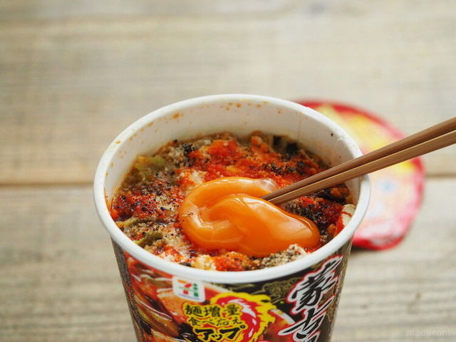 Photo by muccinpurin