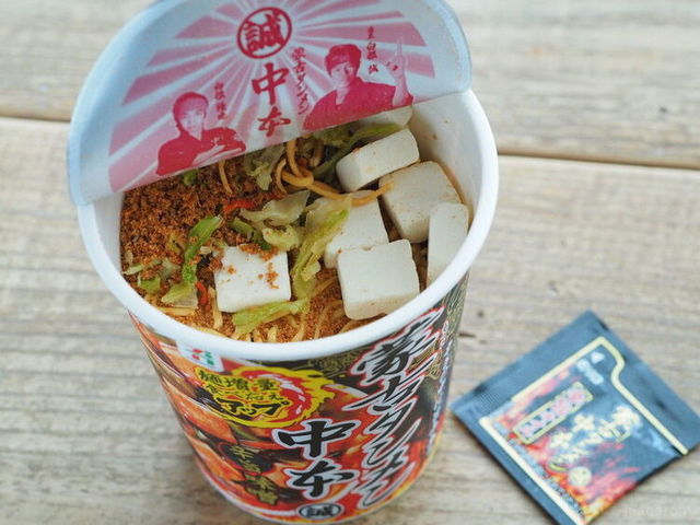 Photo by muccinpurin