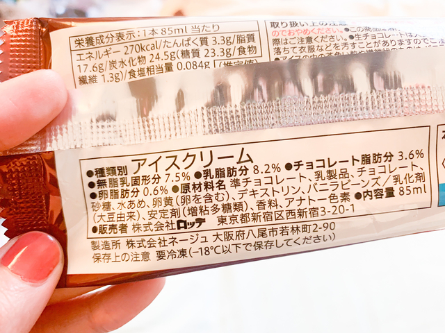 Aina Maruyama / BuzzFeed