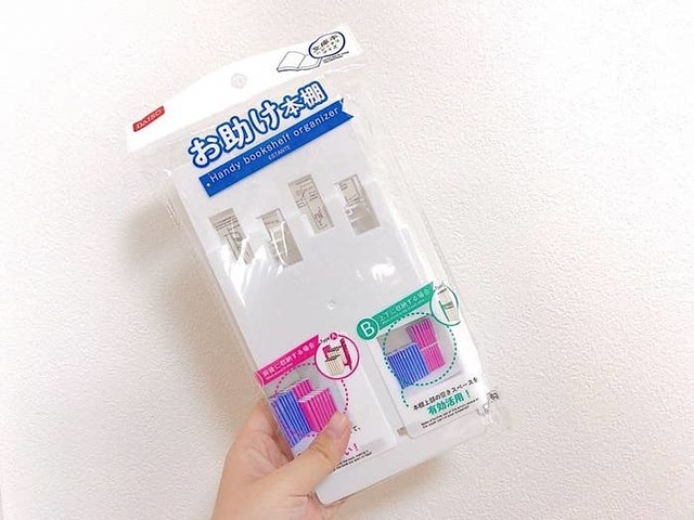 Yuka Okamura / Buzzfeed